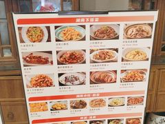 -东方红·湖南菜(金屿店)