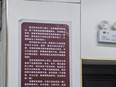-鲁南仔·滕州炒鸡(经三路店)