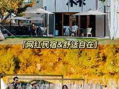 -沉浸北京·团建旅行·密室剧本杀·年会会议轰趴拓展
