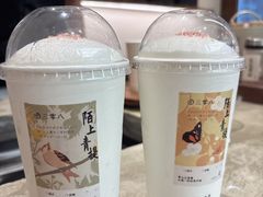 -李山山茶事(景枫店)