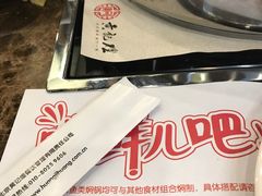 -黄记煌三汁焖锅(名泉广场店)