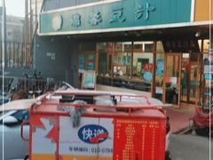 -锦馨豆汁(天坛路店)