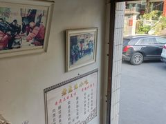 -老虎灶小吃