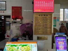 -津品味小吃(大学湾店)