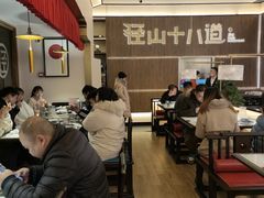 -径山十八道·风味民间菜(杭州总店)