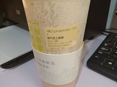 -奈雪的茶(新天地广场PRO店)