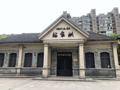 -江墅铁路遗址公园