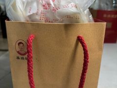 -巢娭毑月饼店(洞井路店)