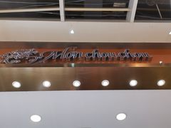 -檬舒舒MonChouChou(久光百货店)