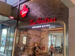 -Tims天好咖啡(河西万象城店)