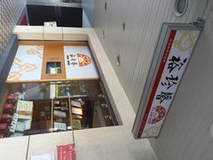 iphone_upload_pic-裕珍馨(台北旗舰店)