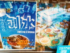 -津门红姐熟梨糕茶汤糕干(爱国道店)