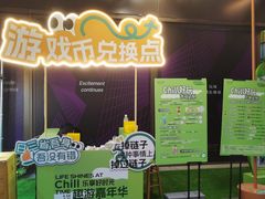-瑞虹新天地月亮湾