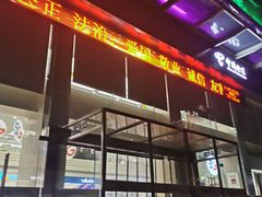 -中国电信(武林广场营业厅)