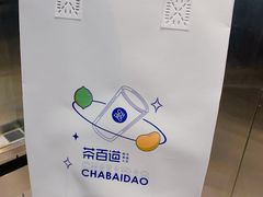-茶百道(良乡大学城店)