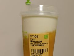 -奈雪的茶(优特汇店)