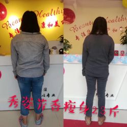 点击看大图 -阅年轻·AI家庭健康体质调理
