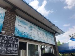 -映月潭温泉