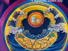 -E+有冰工厂·昆仑寒宫2(五角场店)