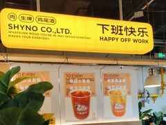 -下酒(华熙店)