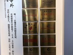 -镇江中国醋文化博物馆