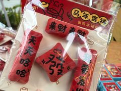 -成都银泰中心in99