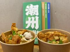 -非遗·十八曲鱼饺(西马总店)