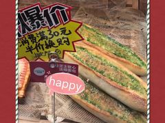 蒜香芝士软心法棒面包-味多美蛋糕(义和庄地铁店)