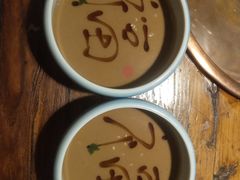 -南门四季铜锅涮肉(左家庄店)