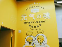 -2颗鸡蛋煎饼(北京路天河城店)