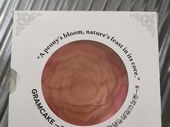 -GRAMCAKE一克甜品(昙华林花园山店)