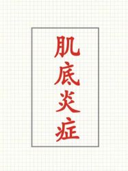 -E.beauty驻颜·痘敏肌调理中心