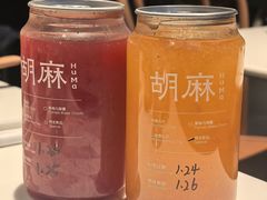 杨梅苏打-胡麻(静安嘉里店)