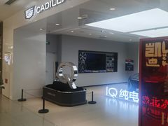 -凯德MALL(西直门店)