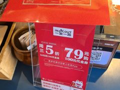 -一坐一忘云南菜(嘉里中心店)