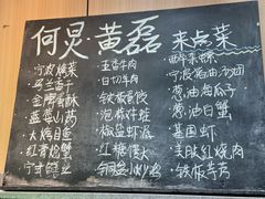 -阿毛饭店·首店(文化广场店)