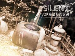 -天目湖御水温泉·度假酒店