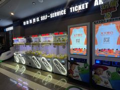 -SFC上影百联影城(虹口店)