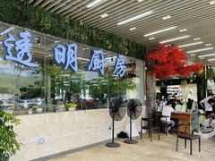 -景好海鲜餐厅(大鹏必选旅游店)