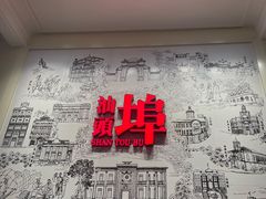 -汕头开埠文化陈列馆