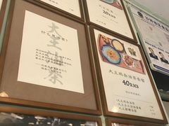 -大王油茶(磁器口店)
