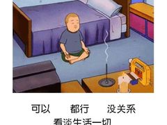 -吴裕泰茶庄(鼓楼店)