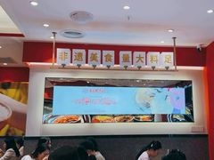 -朴大叔拌饭(广州花城汇店)