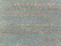 android_upload_pic-老味道民宿(栈桥店)