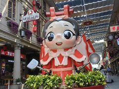 -汕头市小公园