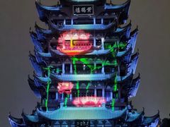 -黄鹤楼公园(黄鹤楼)