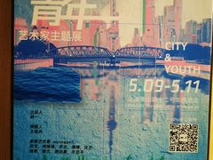 -衡山路(地铁站)