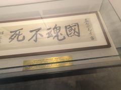 -浙江辛亥革命纪念馆