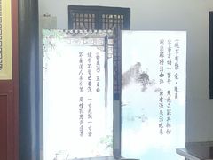 -白鹿洞书院