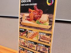 -卞二小串·鹤岗烧烤·坑烤(永定路店)